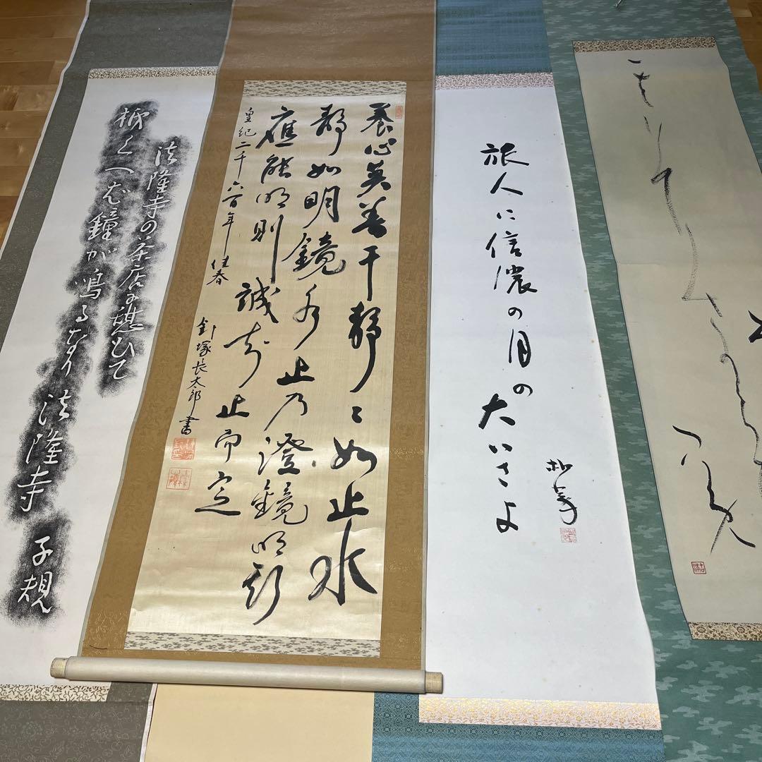 古い掛け軸まとめ売り22点 俳句、書、絵画