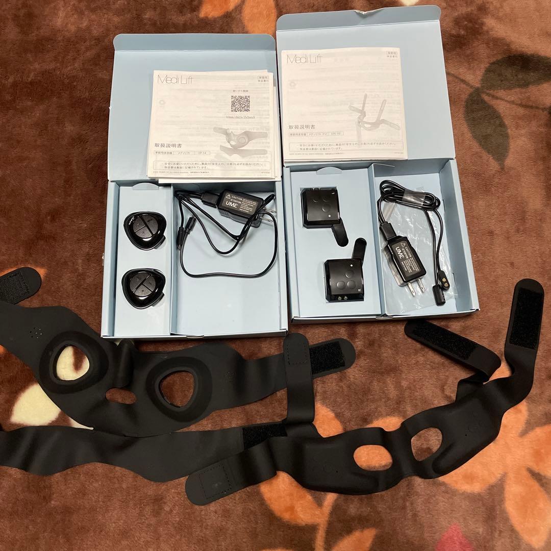 YA-MAN メディリフトアイ EPE-10 メディリフト EP-14セット売り