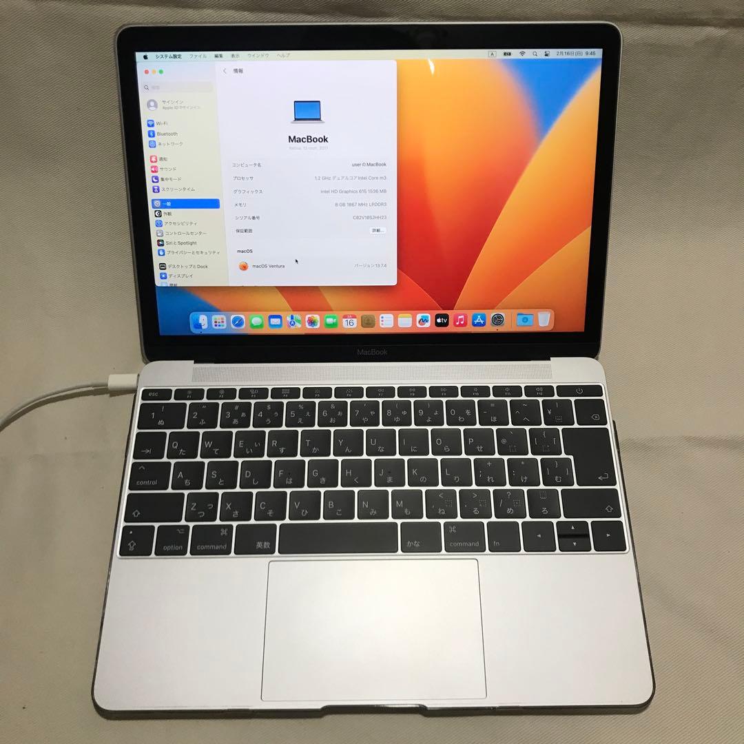 MacBook 12インチ 2017