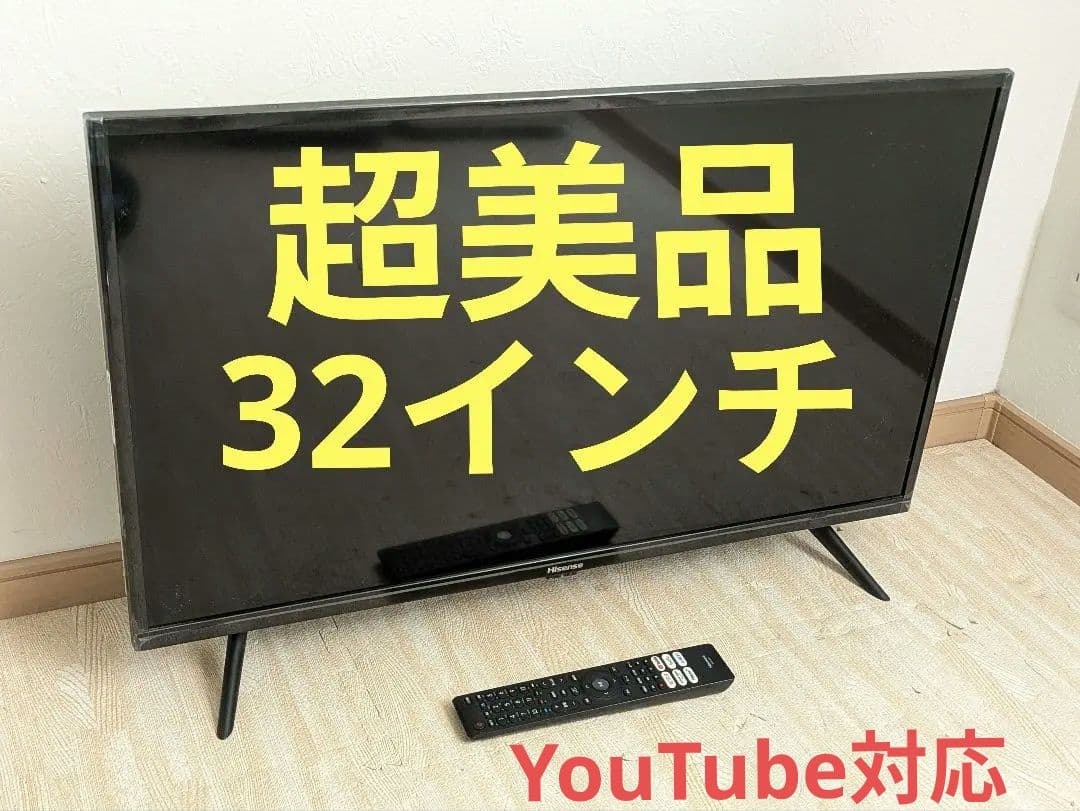超美品 2021年製 液晶テレビ Hisense 32インチ 32A45G