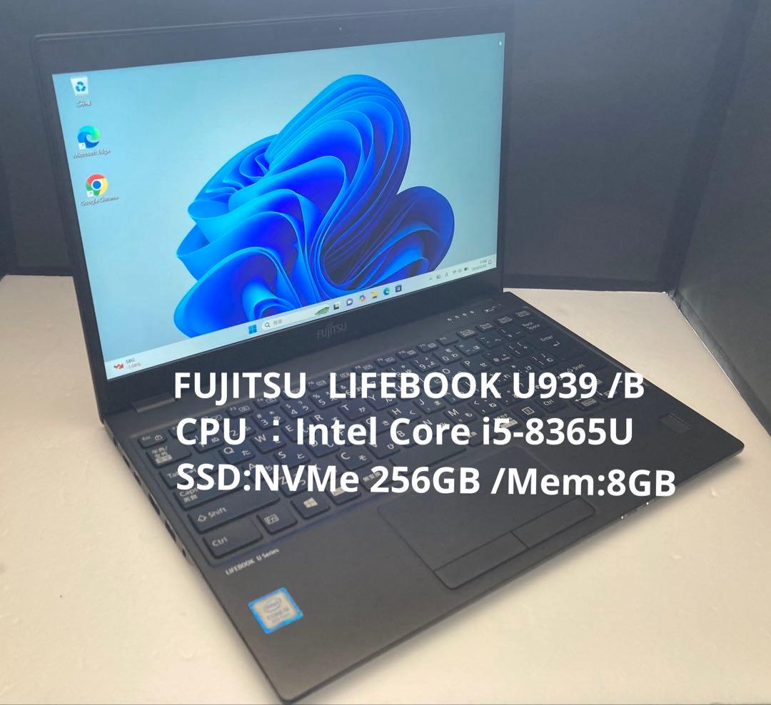 富士通LIFEBOOK U939/B i5-8365U 8GB/256GB