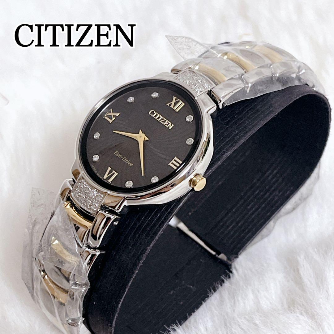 【未使用】 シチズン EX1464-54E エコドライブ レディース腕時計