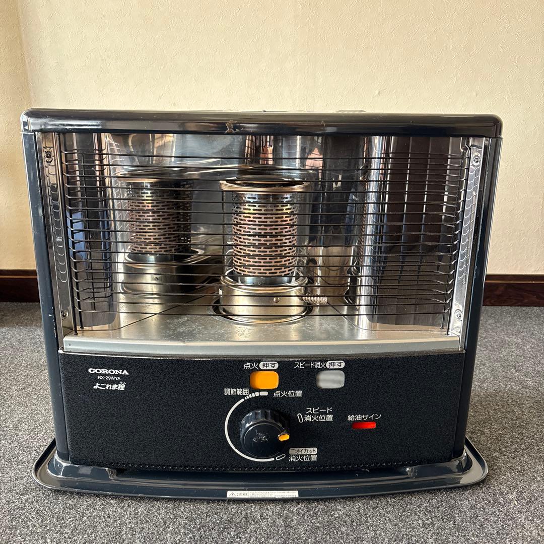コロナ　RX-29WYA 2021年製　自然通気形開放式石油ストーブ