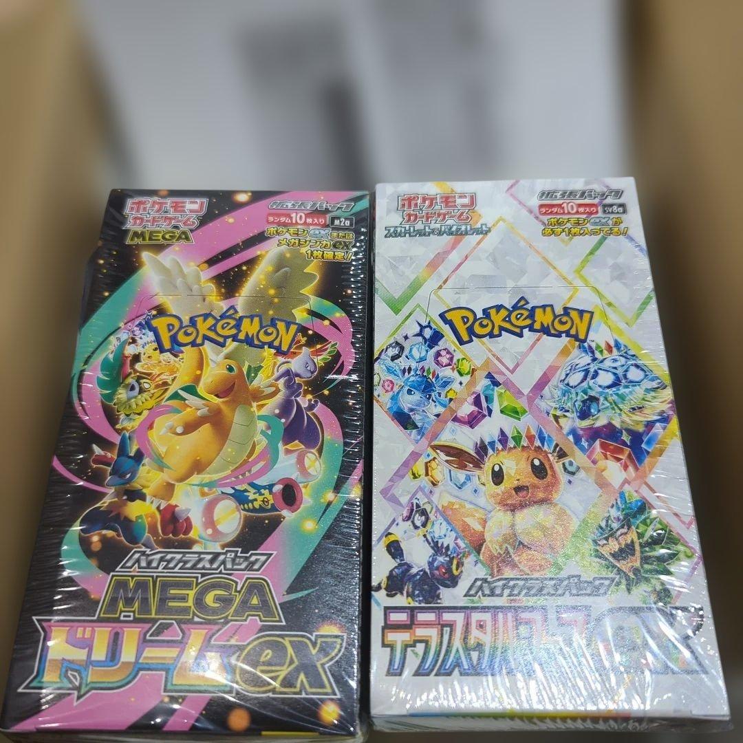 ポケモンカード メガドリーム　テラスタルフェスex 未開封BOX シュリンク付き
