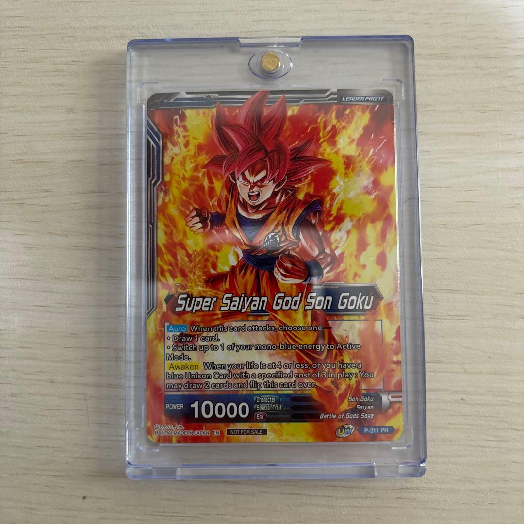 ドラゴンボール 海外版限定セット