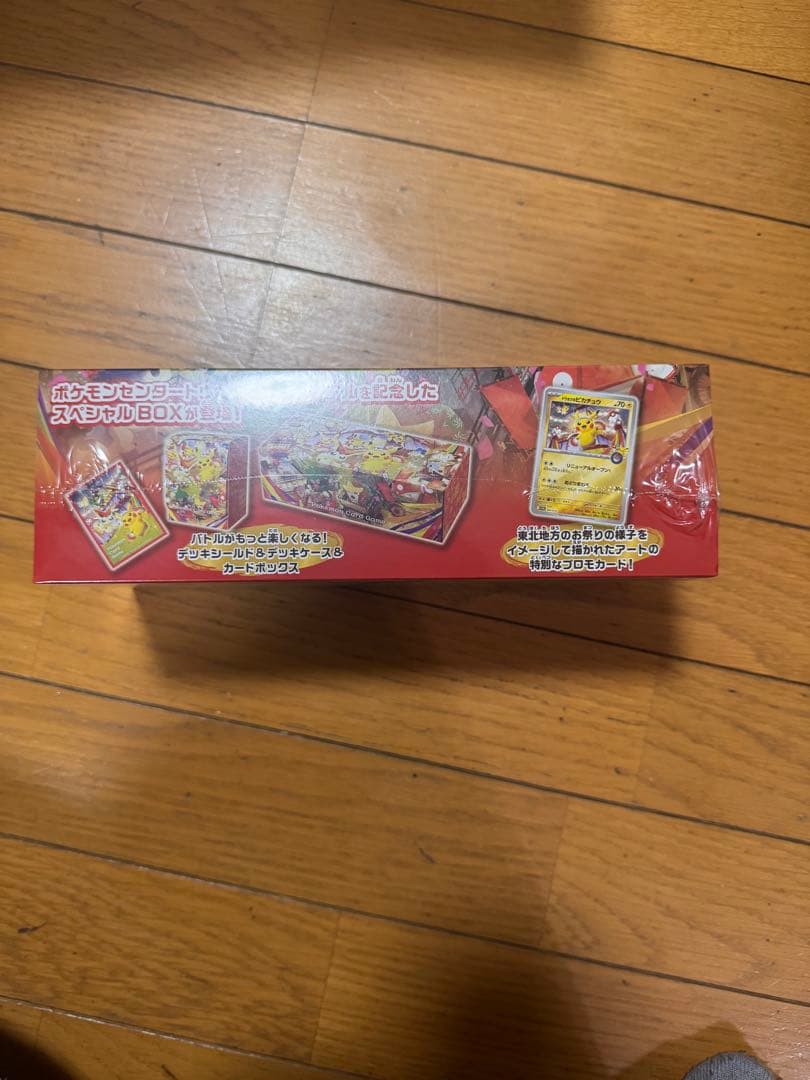 ポケモンセンター スペシャルBOXトウホク　シュリンク付き