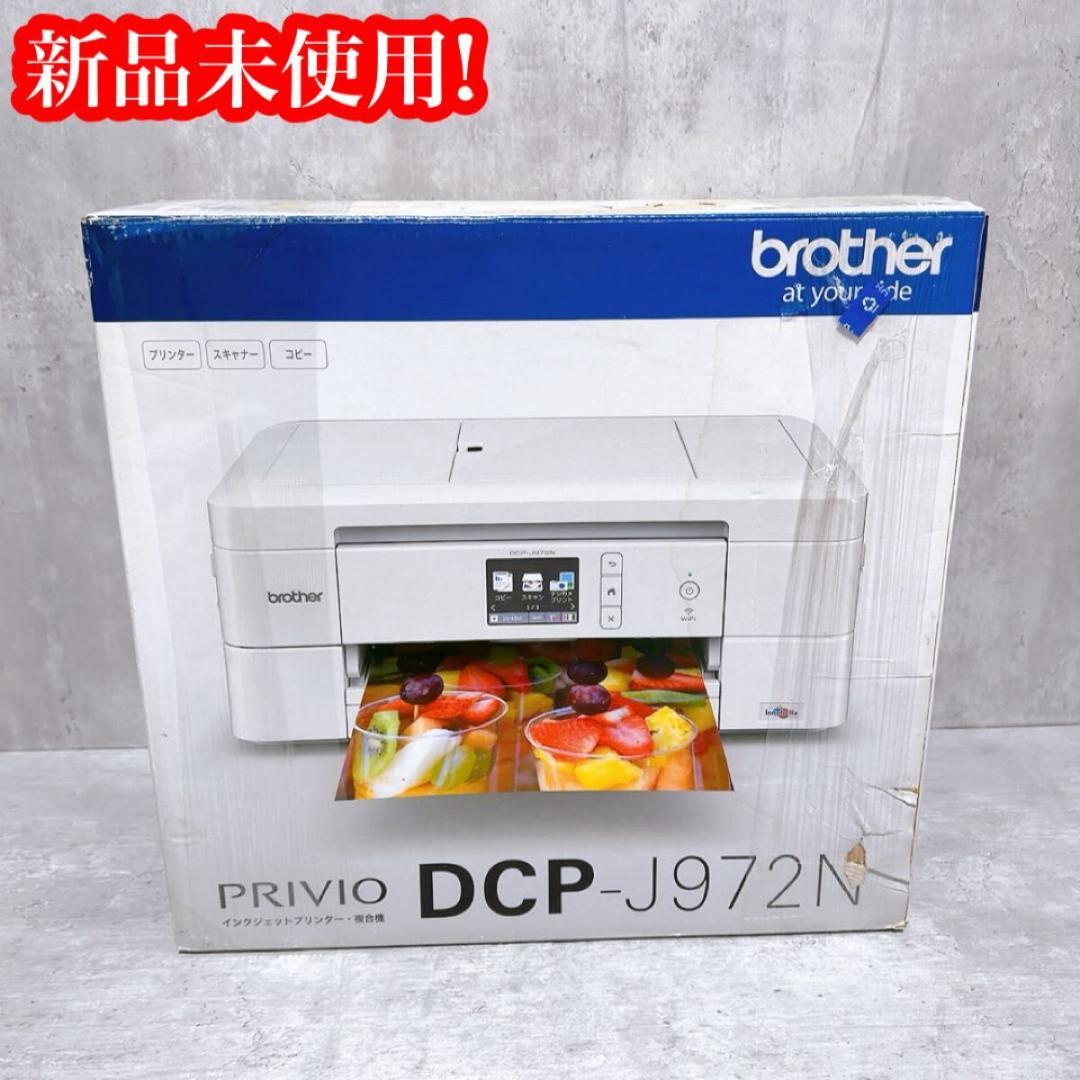 未使用Brother ブラザー　DCP-J972N プリンター