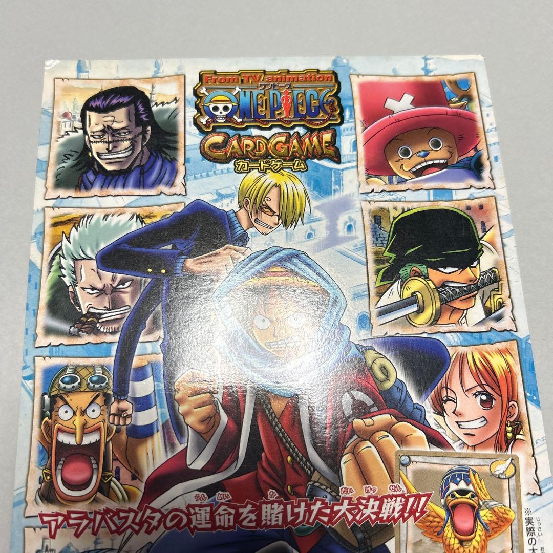 ワンピース カードゲーム アラバスタの攻防　台紙