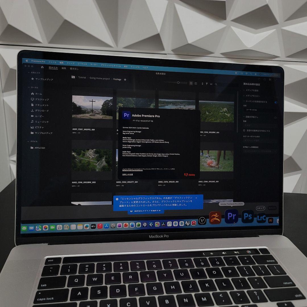 美品 MacBook Pro 16インチ i9 CAD/BIM&3D設計