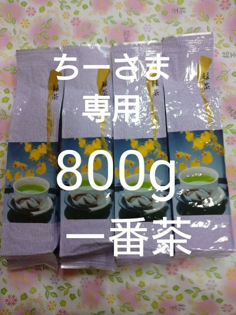 2024年度産 静岡茶 深蒸し茶200g33袋 日本茶緑茶煎茶