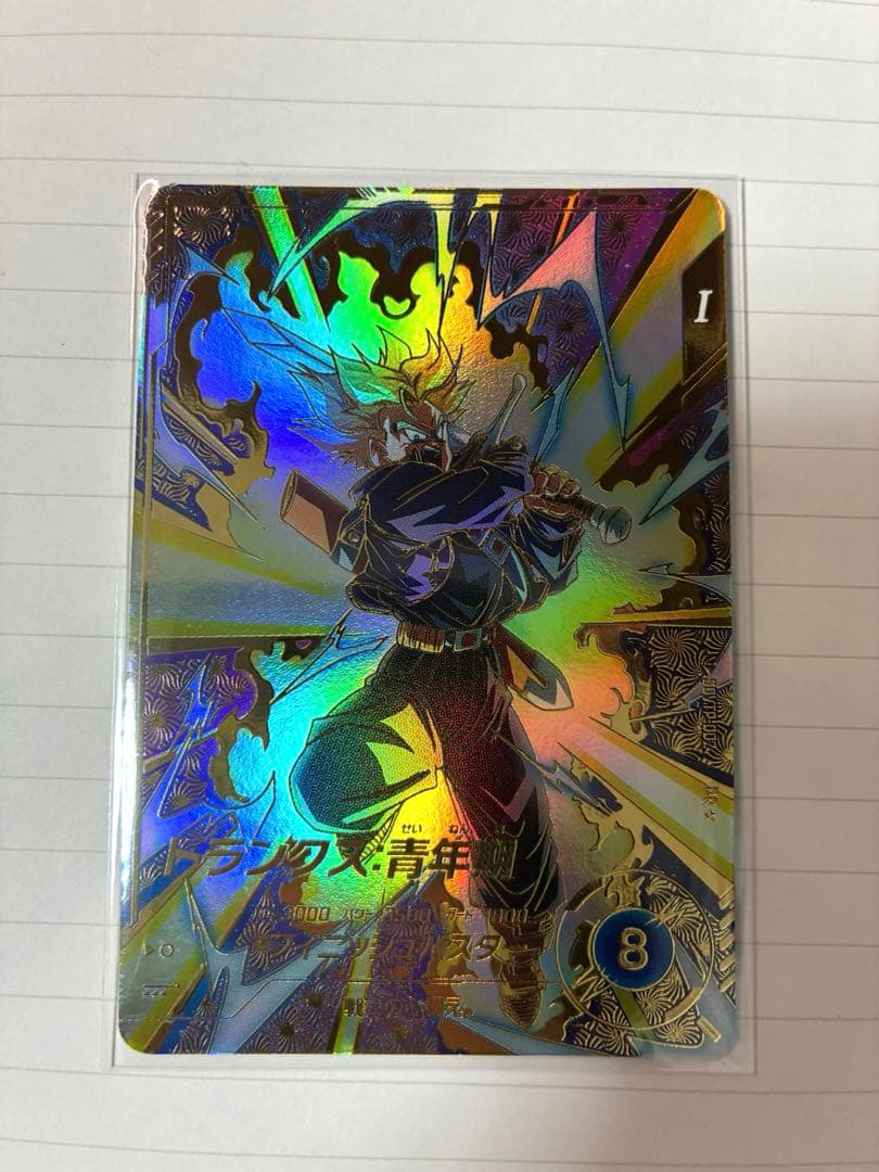 SDVTP-002トランクス:青年期