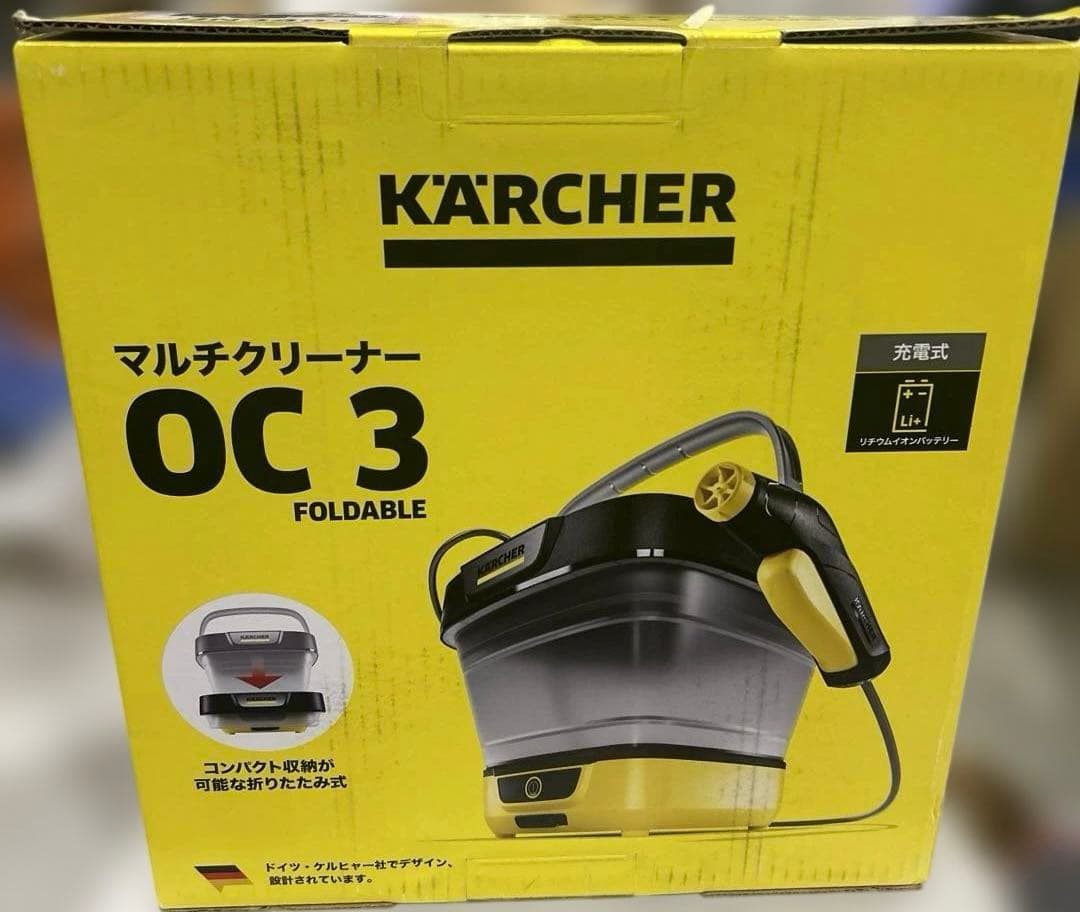 新品未開封 KARCHER OC 3 Foldable 高圧洗浄機 ケルヒャー
