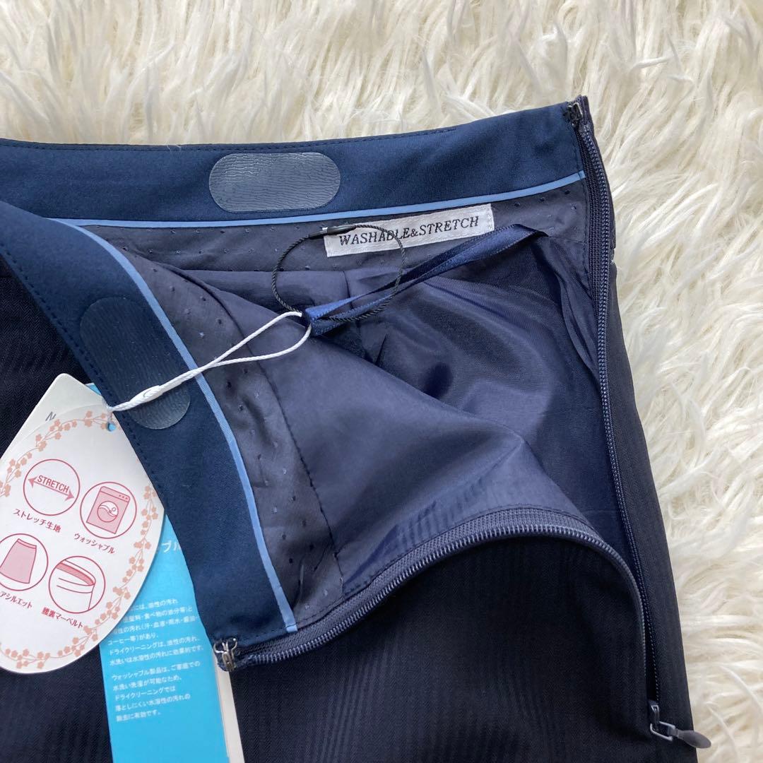 未使用あり✨エヌラインプレシャス 洗える 11号 ストライプ セットアップ