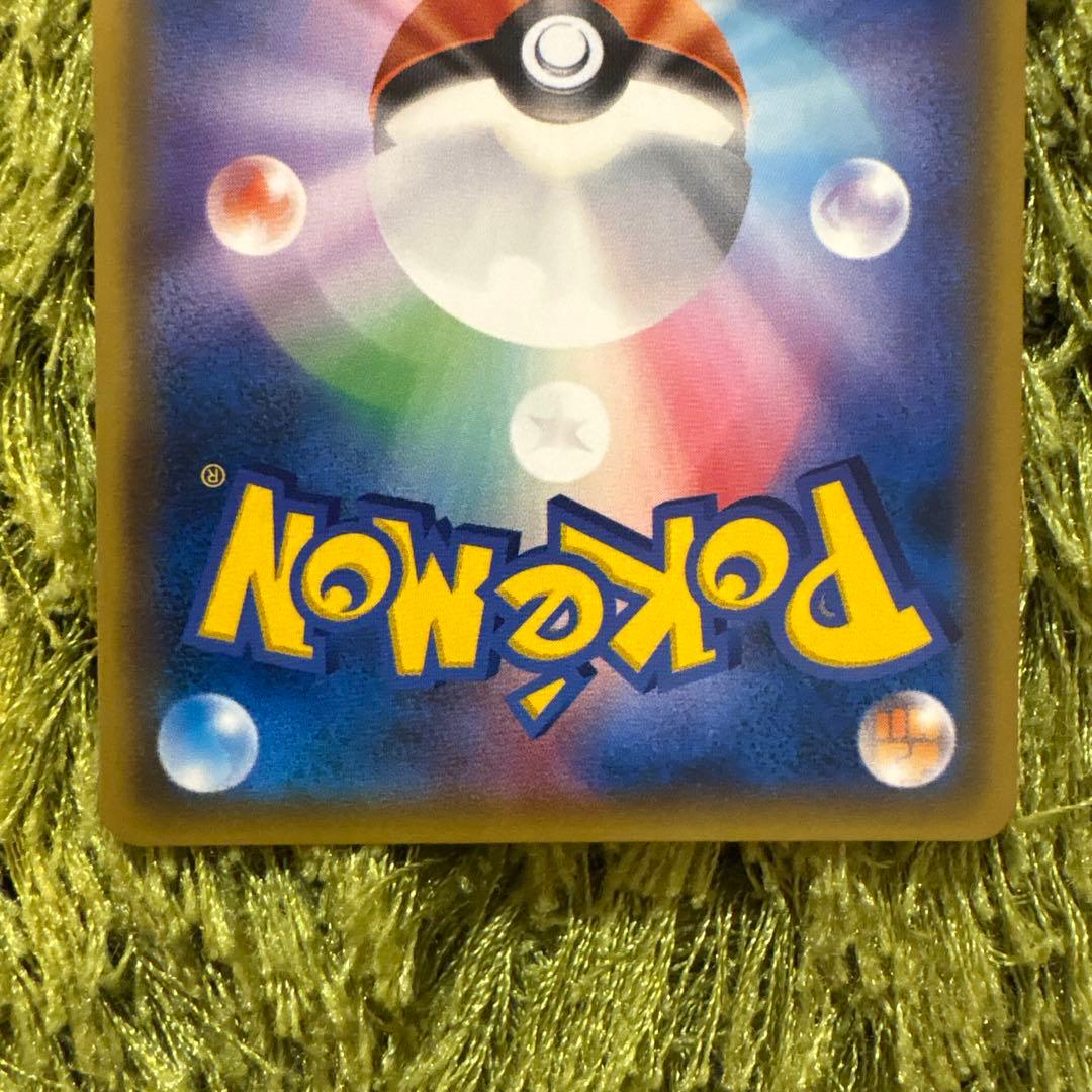 イーブイ＆カビゴンGX HR SM9 タッグボルト 115/095