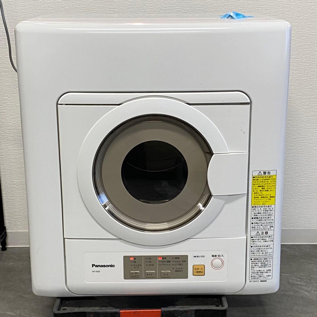 Panasonic 電気衣類乾燥機 6kg NH-D603 2023年製 B84