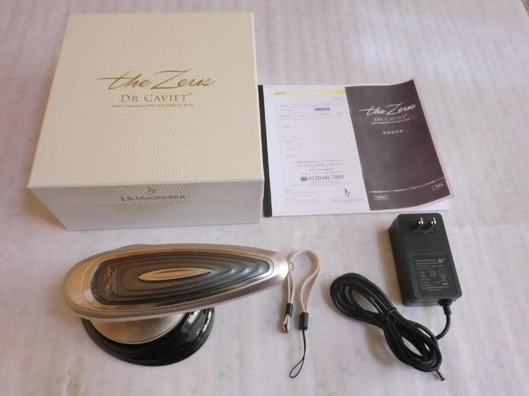 ドクターキャビエット ザ ゼウス■5つの機能