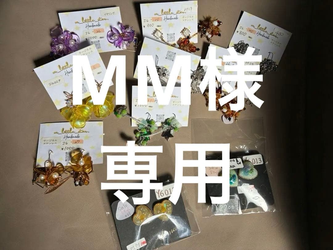 MMハンドメイドアクセサリー他