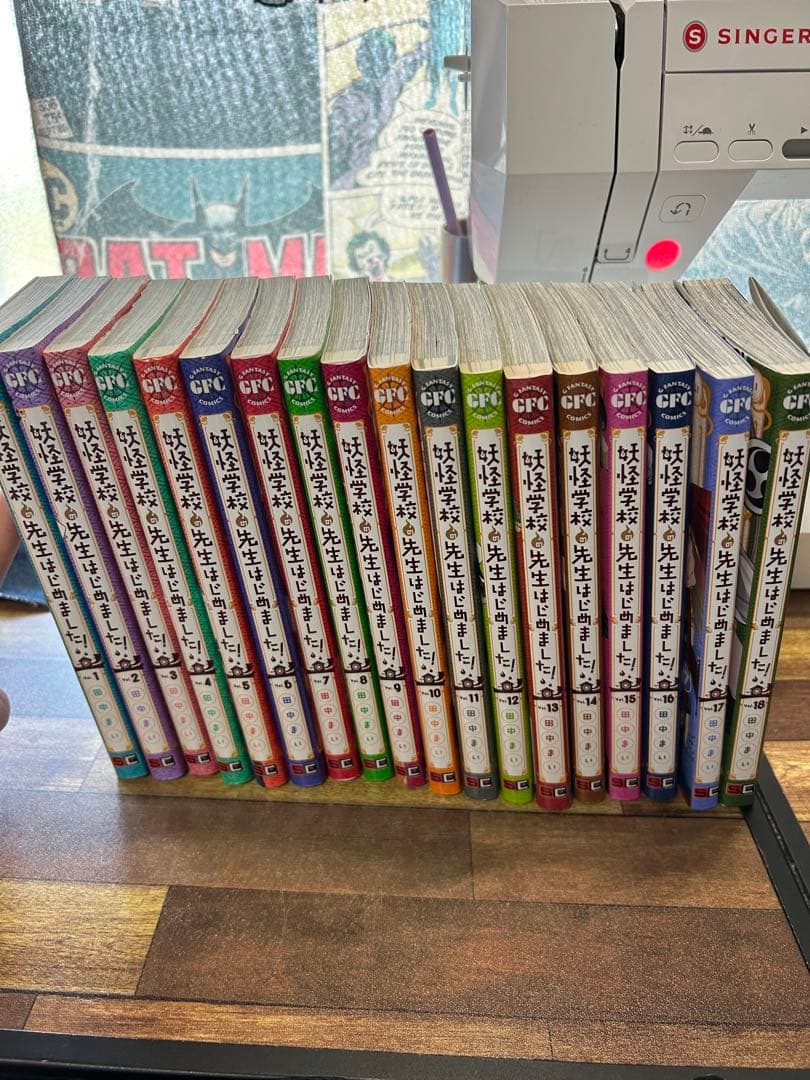 学校の先生はじめました！1〜18巻