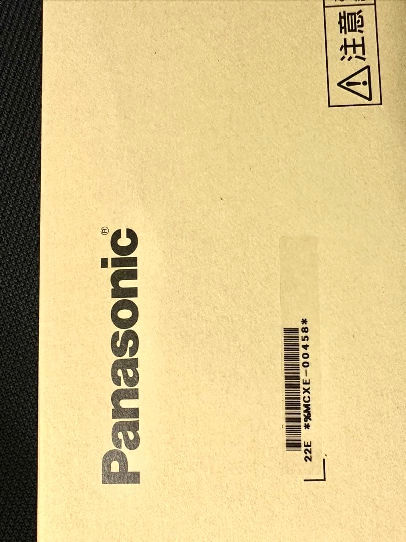 Panasonic CF-VZSU1DJS バッテリーパック◇新品未使用◇１個