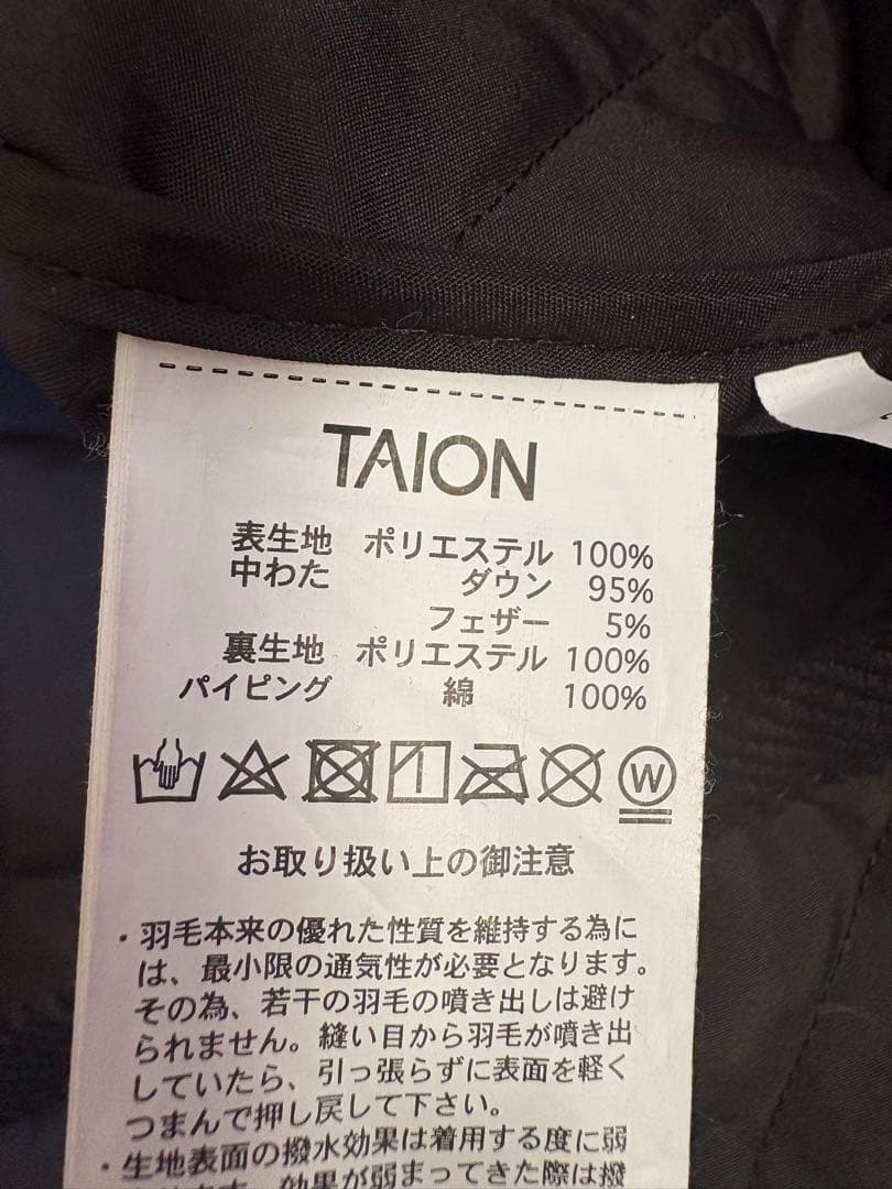 SHIPS any別注 TAION キルティングコート