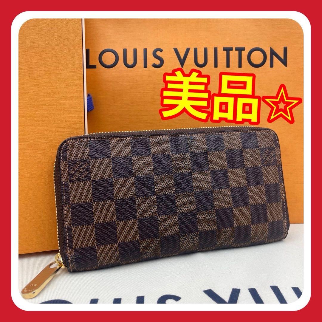【美品】ルイヴィトン ダミエ エベヌ ジッピーウォレット 長財布 箱・保存袋付き
