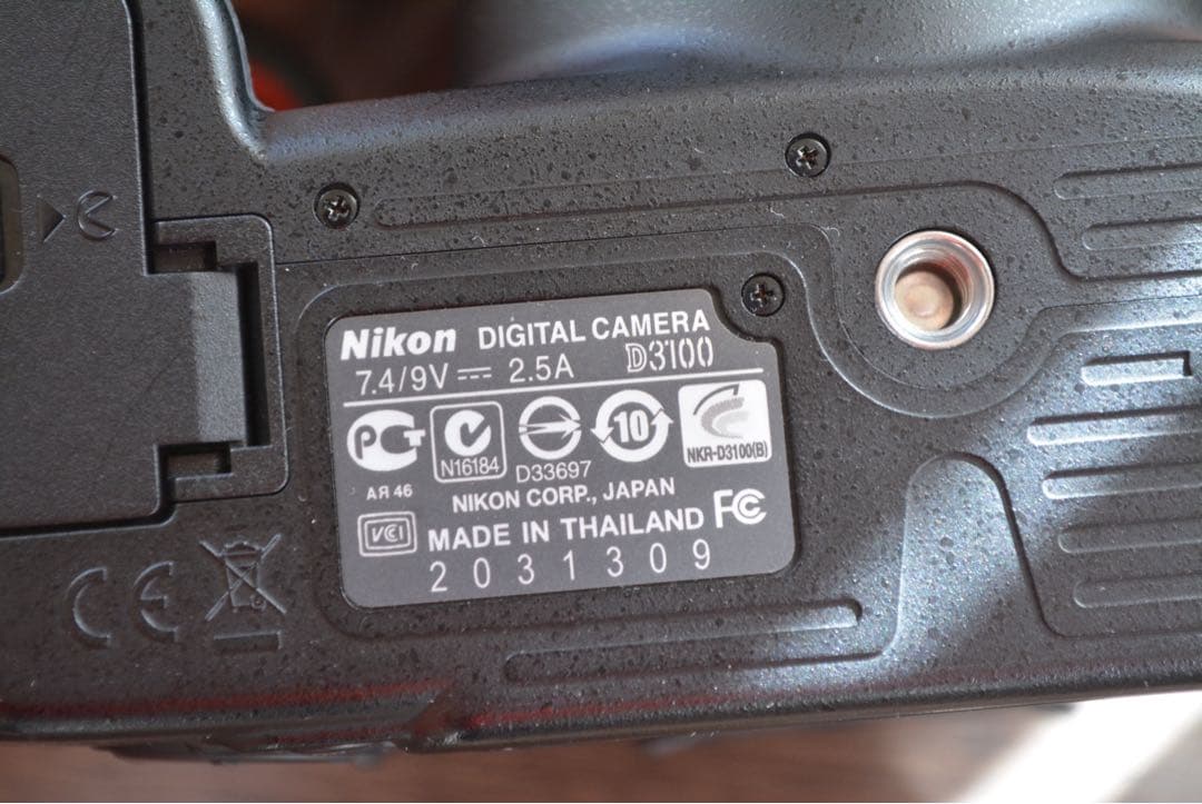 Nikon ニコン D3100 望遠レンズキット