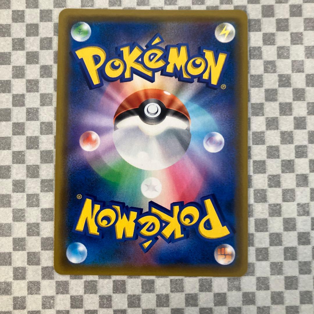 ミュウツー&ミュウGX HR SM11 ミラクルツイン 108/094