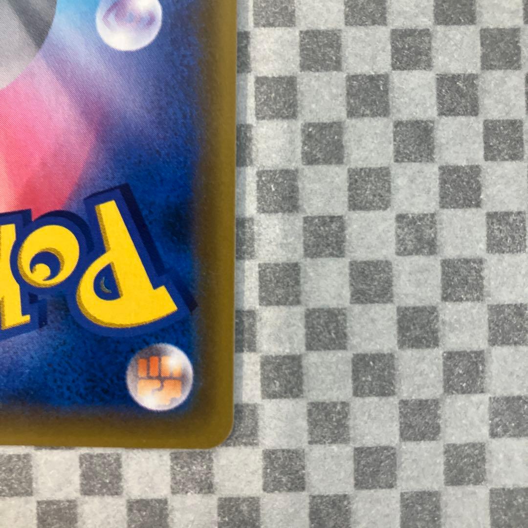 ミュウツー&ミュウGX HR SM11 ミラクルツイン 108/094