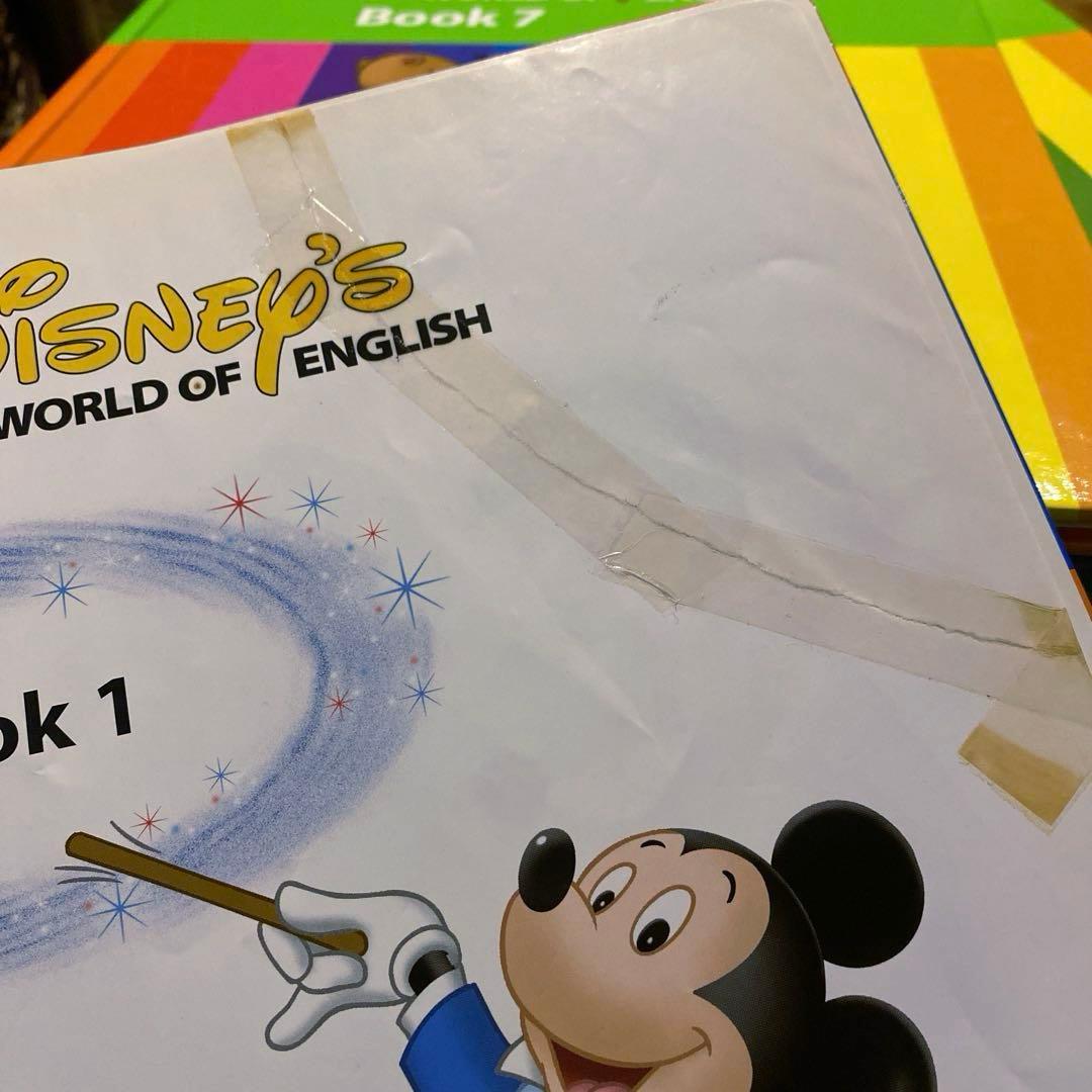 ディズニー英語システム メインプログラム ステップバイステップ シングアロング