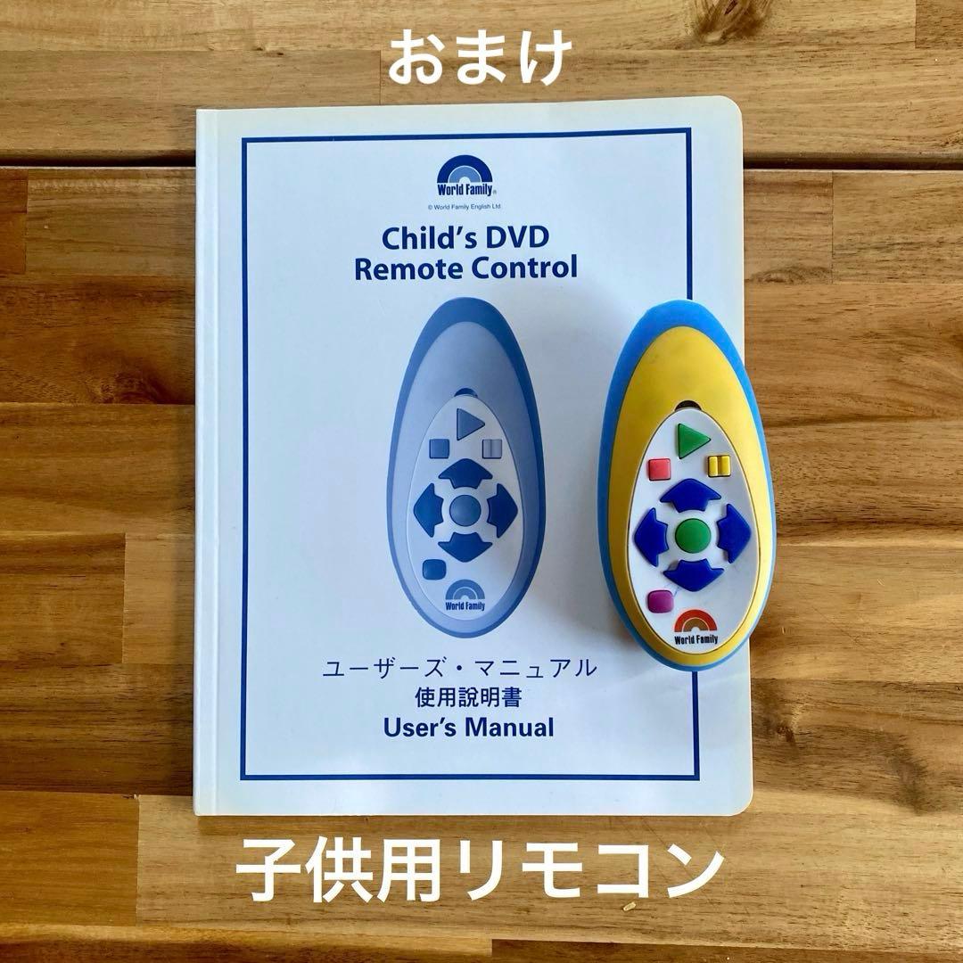 ディズニー英語システム メインプログラム ステップバイステップ シングアロング