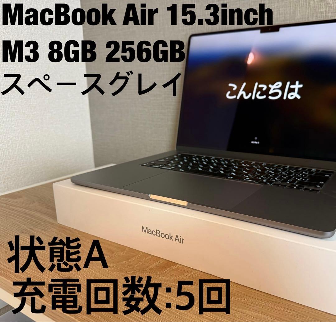 の*ぶ様 i*n様 MacBook Air 2024 15.3インチ M3 MR