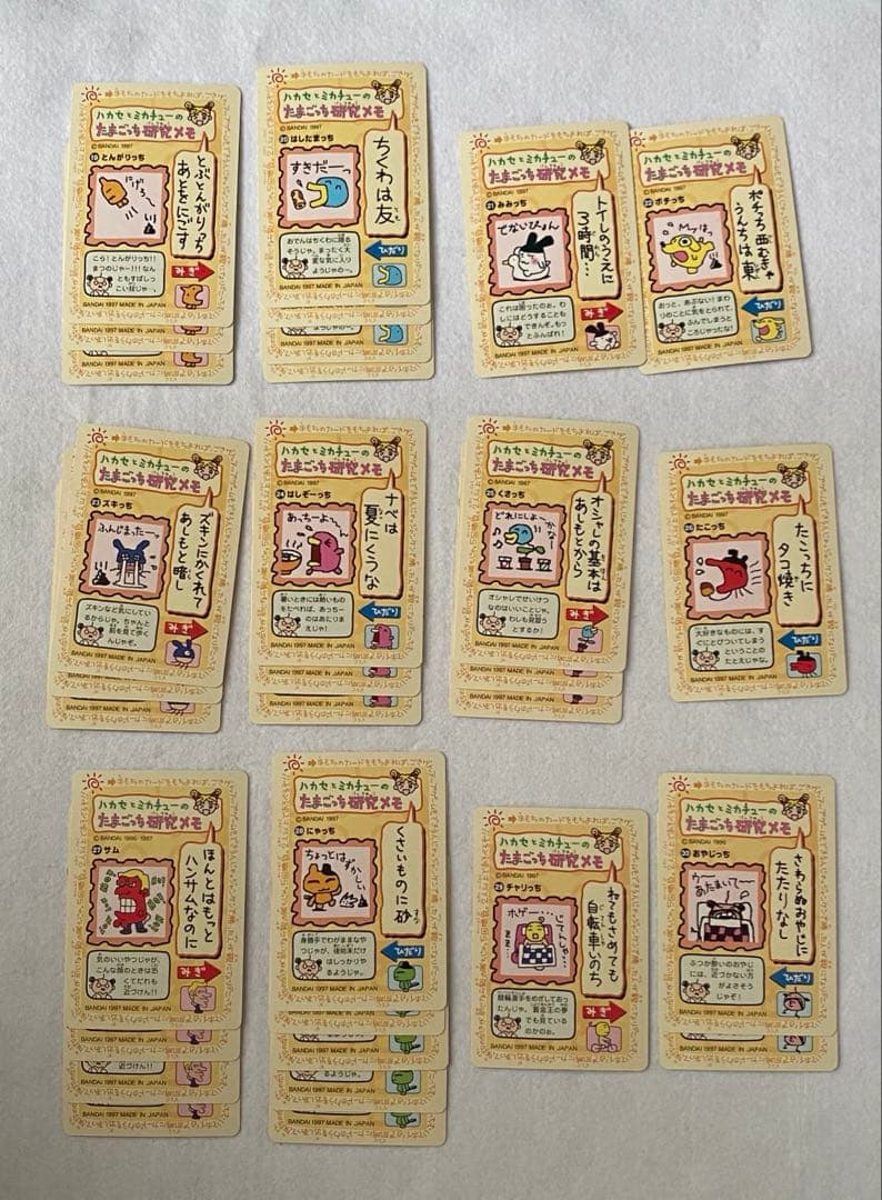 たまごっち　カード　美品　９９枚セット