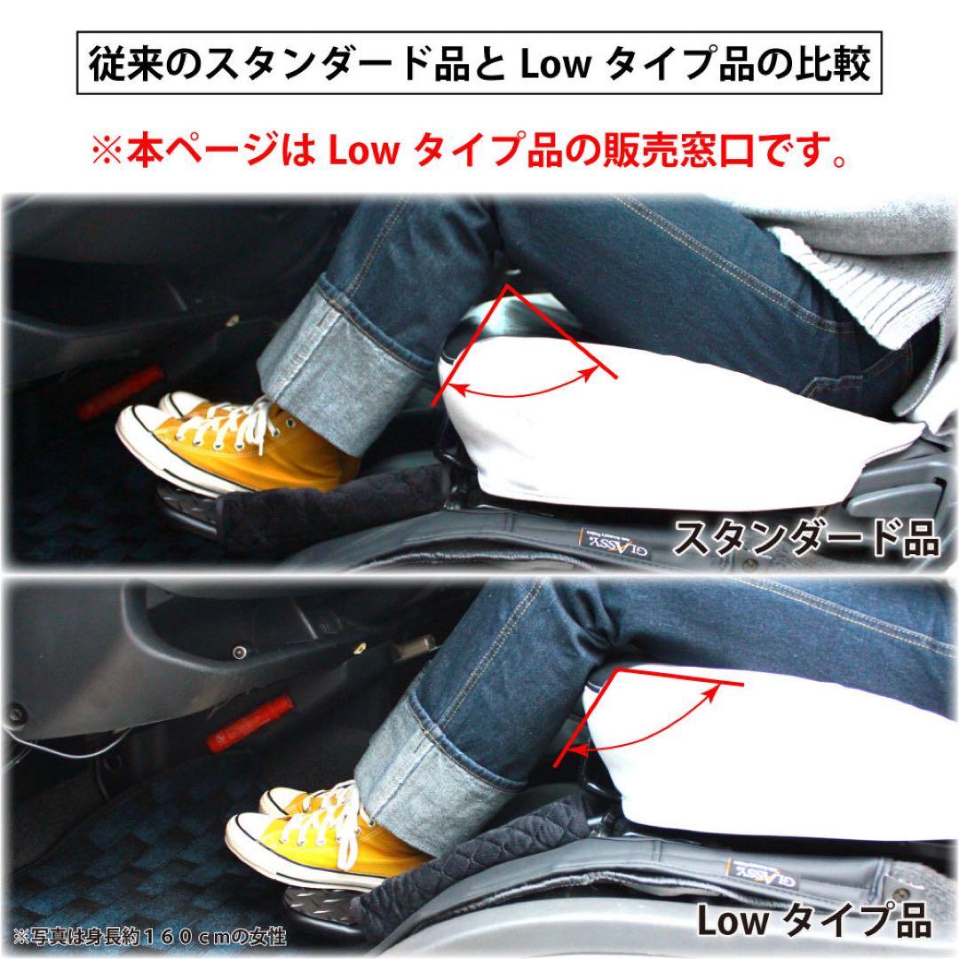 ハイエース　助手席用フットレスト　LOWタイプ アウトレット品