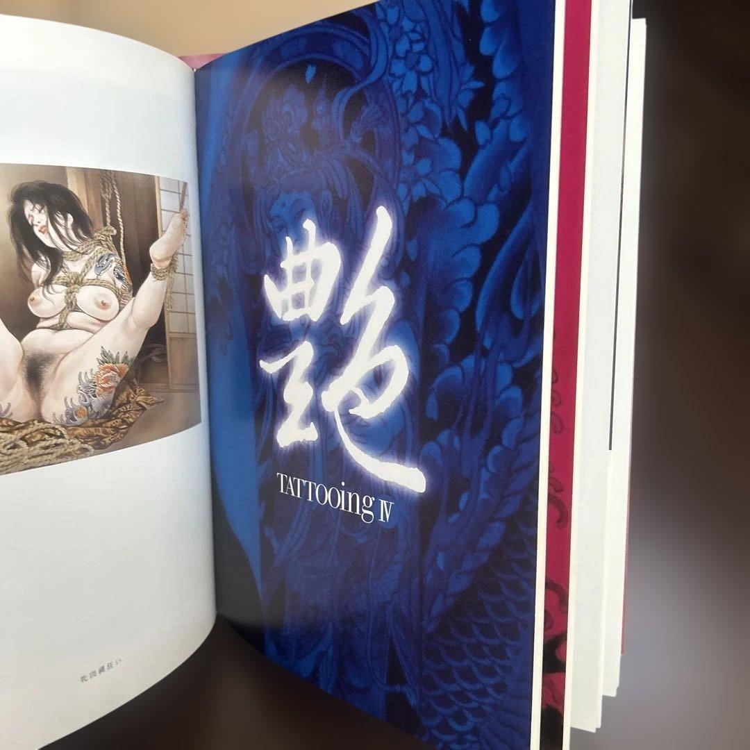 刺青妖艶花　　　小妻　要　tattooing