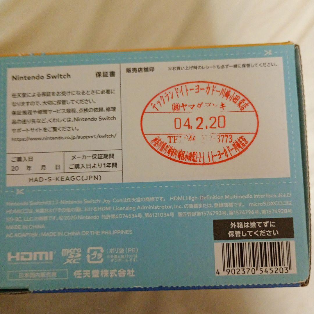 Nintendo Switch 本体 ホワイト/グリーン