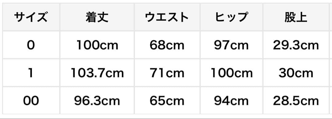 LILYBROWN ダブルニーカーブワイドデニムパンツ 2026春夏