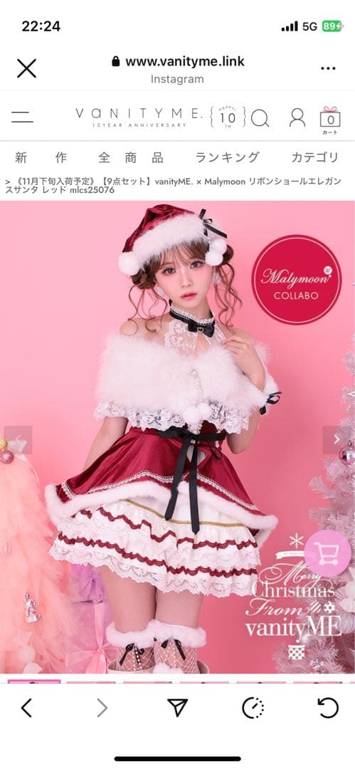 コスプレ衣装 Rio