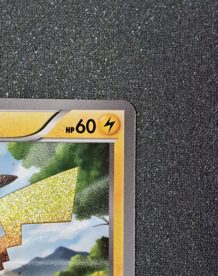 ピカチュウ UR BW1 056/053 初版 1ed