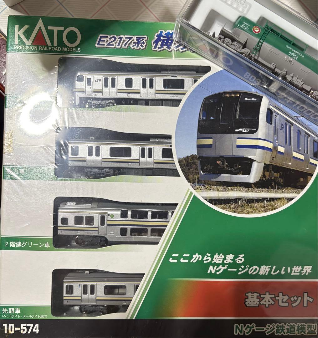 【未開封】KATO E217系 基本セット