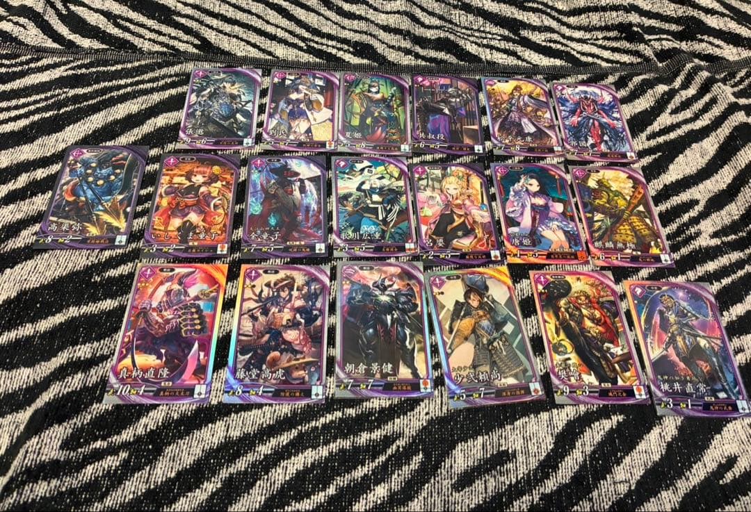 英傑対戦カード