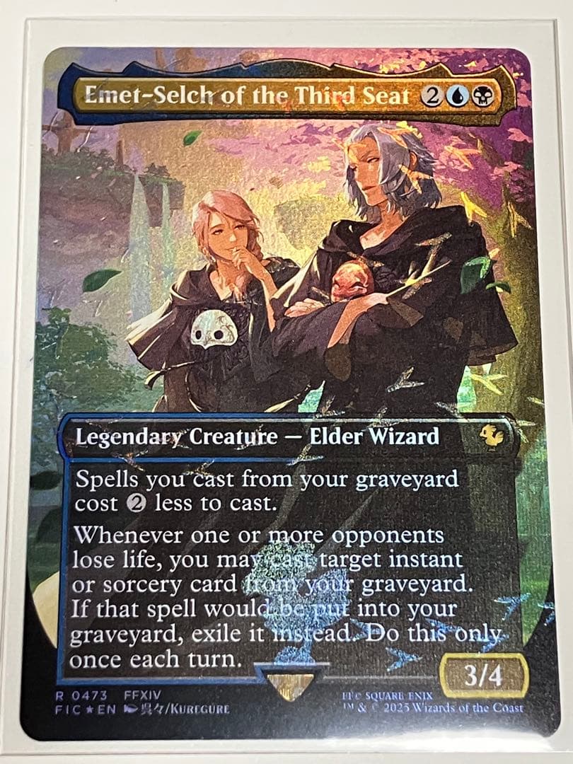 マジックザギャザリング　第三の座、エメトセルク　英語版　チョコボトラックfoil