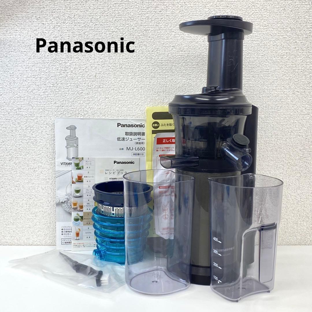 Panasonic パナソニック ジューサー ビタミンサーバーMJ-L600