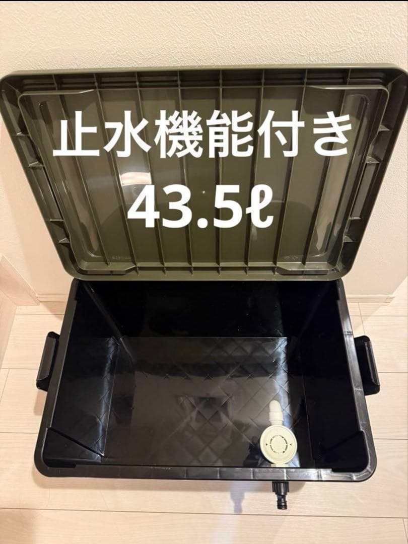 高圧洗浄機専用　止水制御機能付きバケツ BOX型　コンテナ　フロート弁　蓋あり