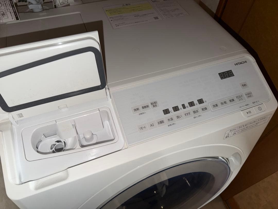 2023年製 12kg / 6kg 日立 ビッグ ドラム式洗濯機 SX120HL