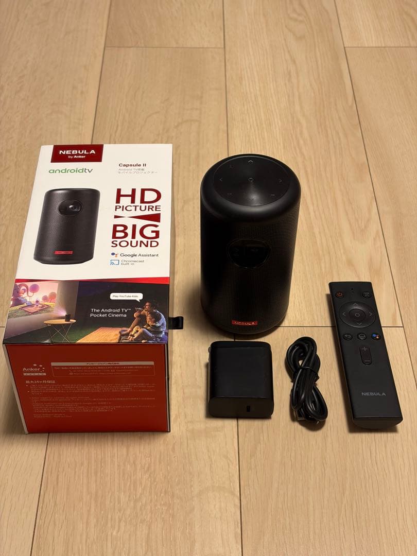 プロジェクター Nebula Capsule II