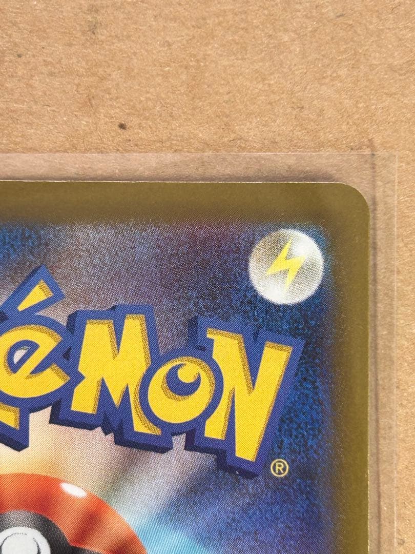 ポケモンカードゲーム メガカイリューex sar メガドリーム