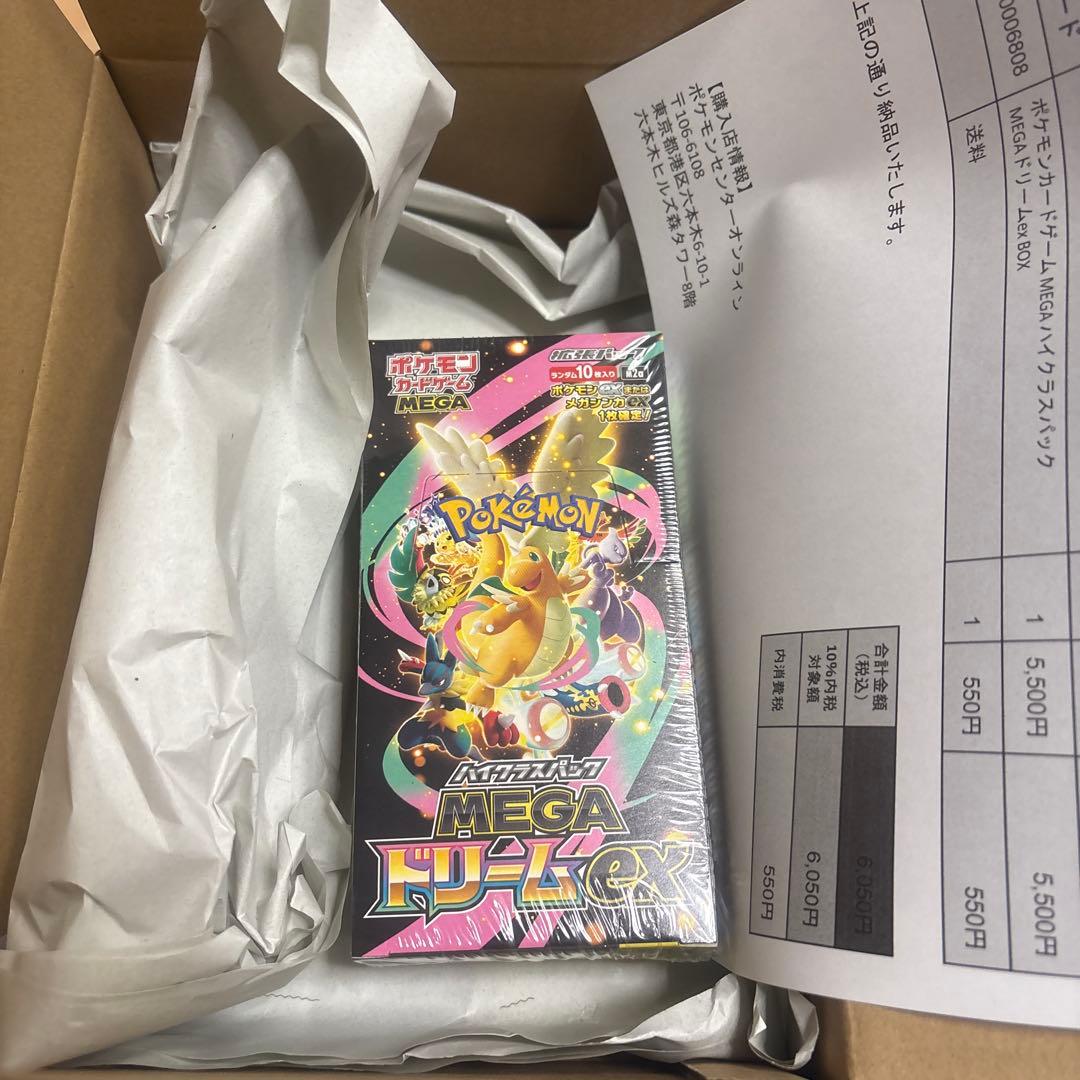 MEGAドリームex メガドリーム　シュリンク付きBox