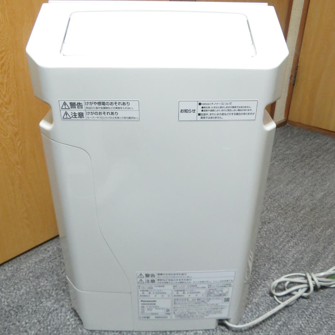 動作良好　Panasonic 加湿 空気清浄機 F-VC55XV