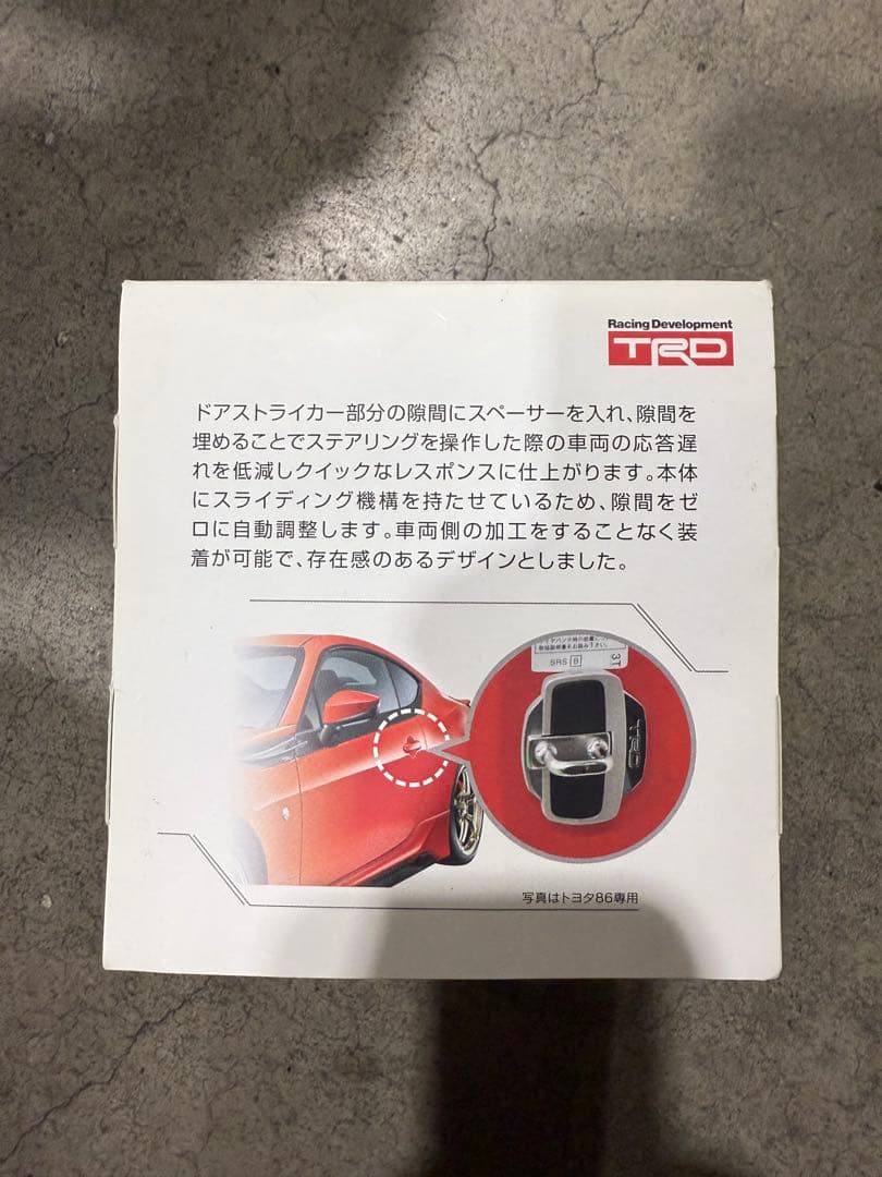 TRD ドアスタビライザー MS304-00001 4個セット 必要工具付