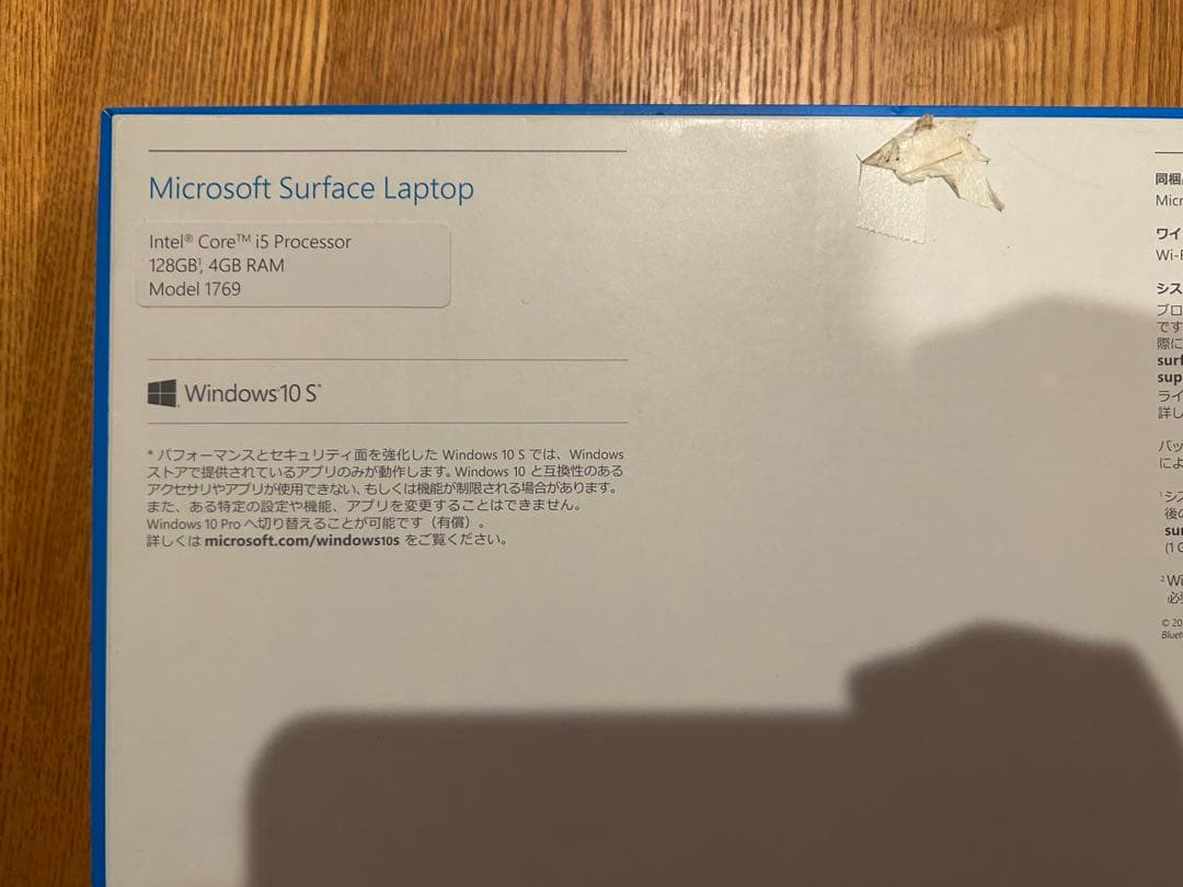 Microsoft Surface Laptop 13.5インチ シルバー